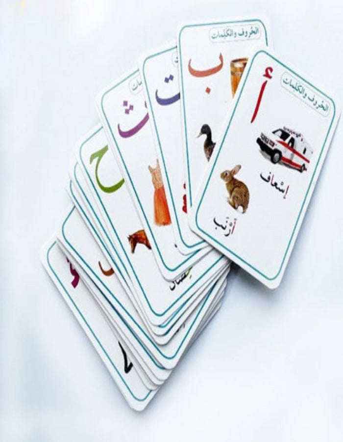 بطاقات الحروف - ArabiskaBazar - أرابيسكابازار